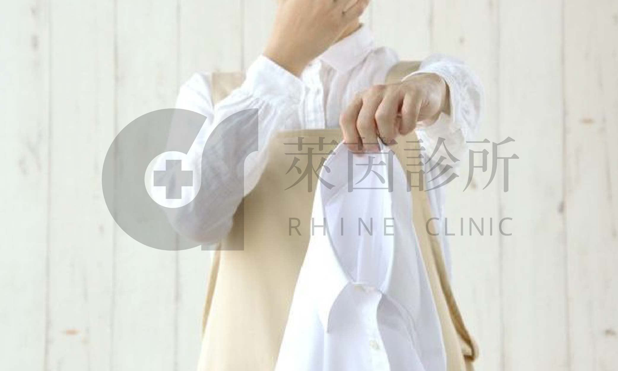 有狐臭的人容易在衣服上殘留強烈氣味