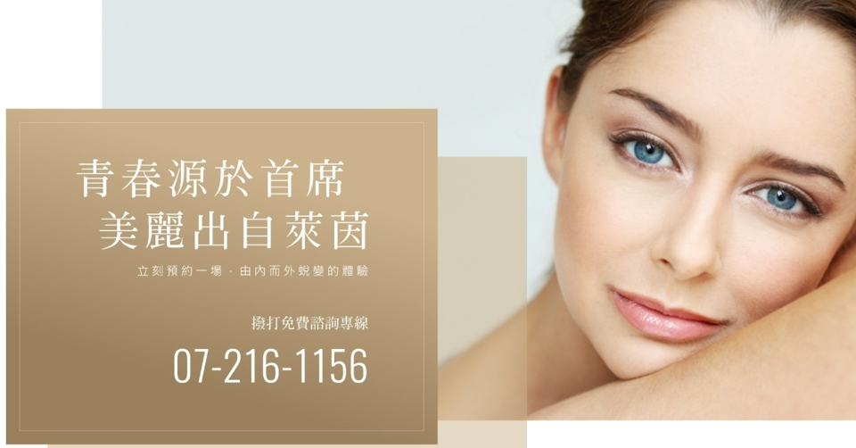 埋線隆鼻專業諮詢,幫您找回美麗自信